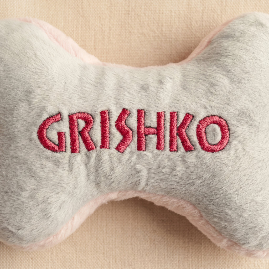 Personalized Small Squeaky Dog Toy